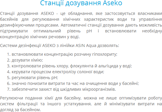 aseko