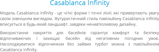 pavilony casablancainfinity